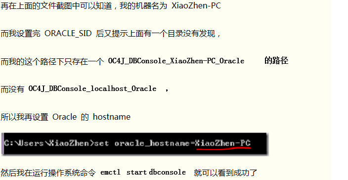 cmd怎么启动数据库