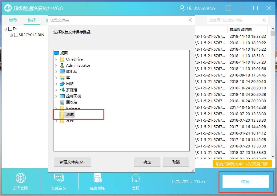 怎么清空数据库文件恢复