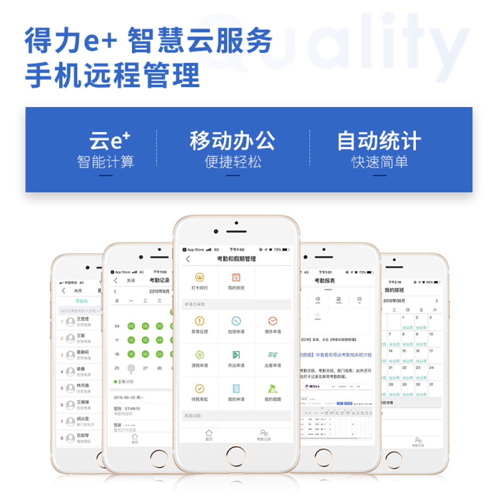 云打卡机怎么导出数据库
