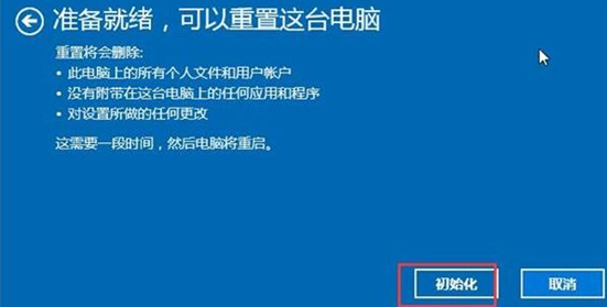 win10软件怎么清除数据库