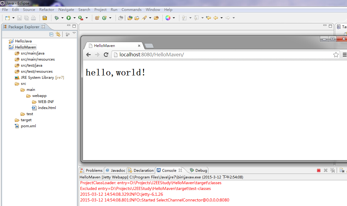 java web怎么运行