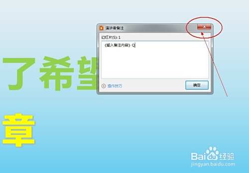 为什么ppt发到qq显示不出来