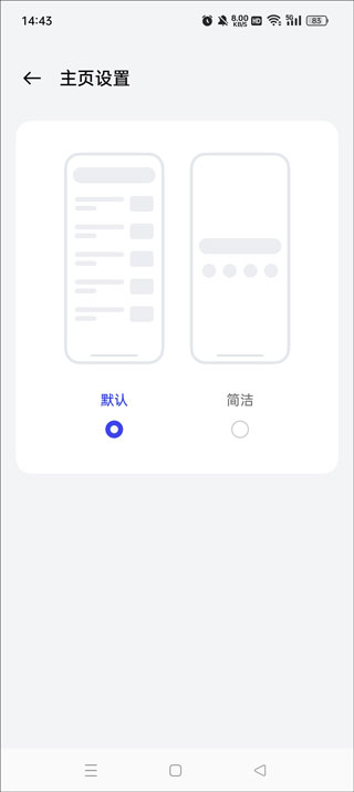 为什么OPPO浏览器下不了图片