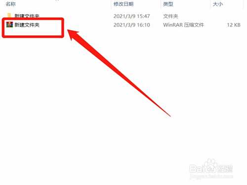 为什么微信传不了文件夹