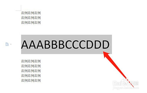 为什么wrod小型大写字母关掉  第1张