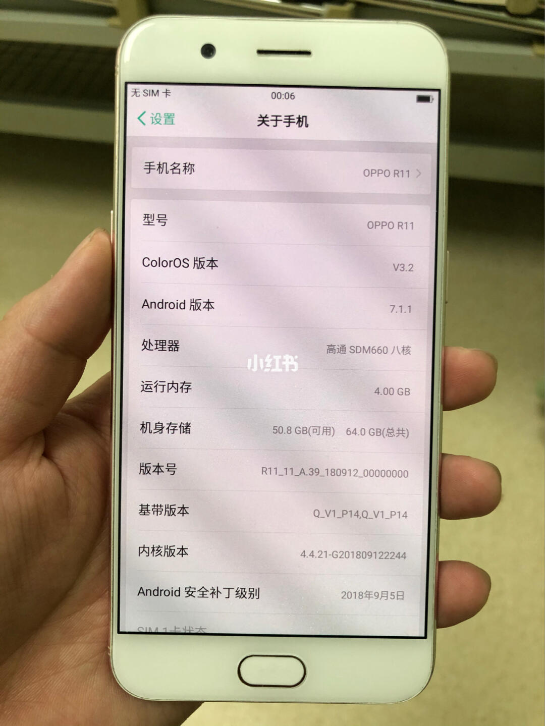 为什么oppor11没有微信迁移