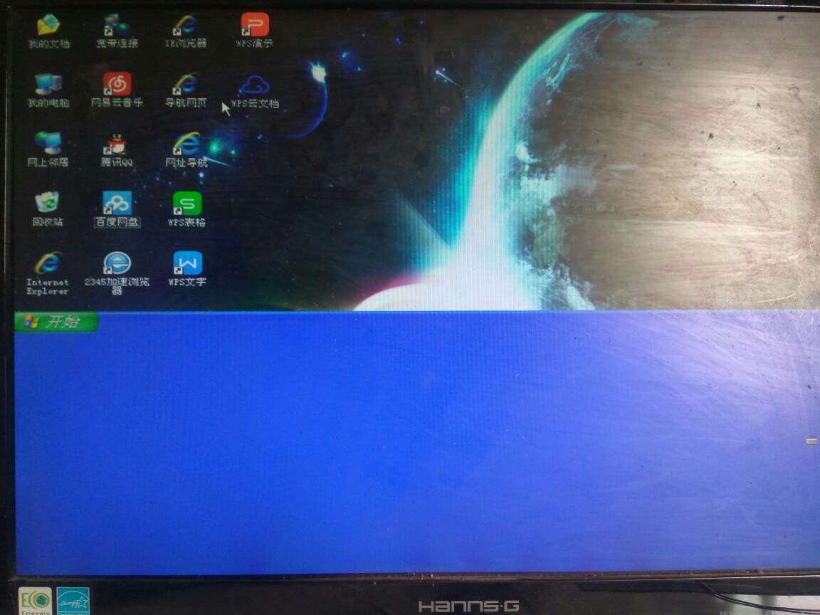为什么屏幕字只显示一半