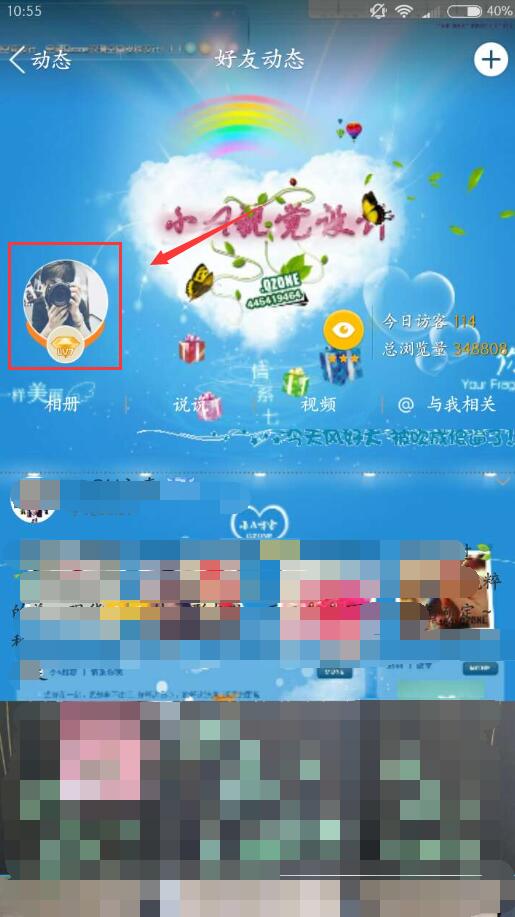 为什么苹果12QQ空间显示不了