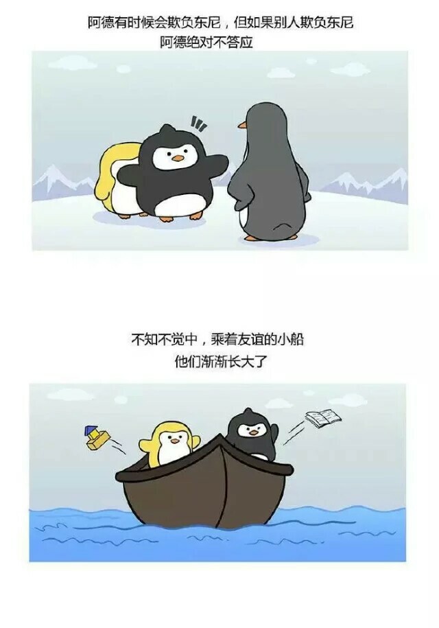 为什么QQ看不到友谊的小船