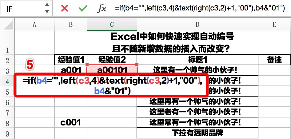 为什么ecxel数字后面自动变成000