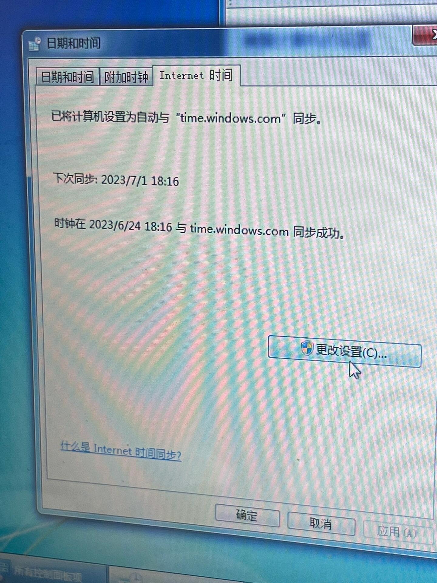 xp为什么百度显示证书过期