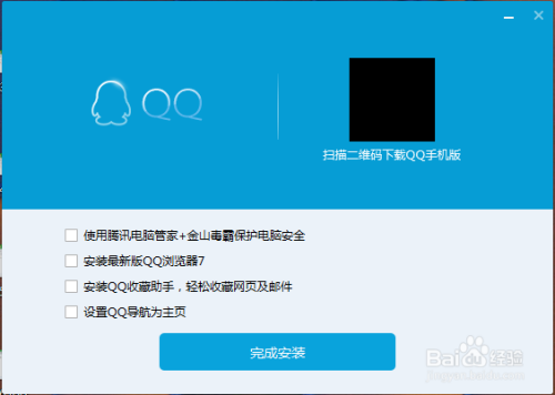 为什么总提示下载QQ浏览器