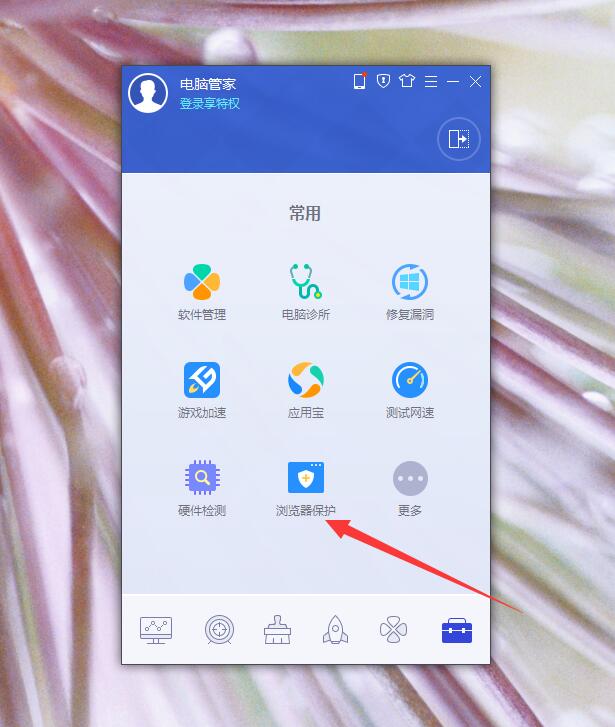 为什么浏览器打开是QQ导航