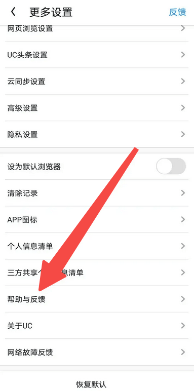 为什么苹果UC会员不能取消