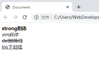 html如何在字体上划线