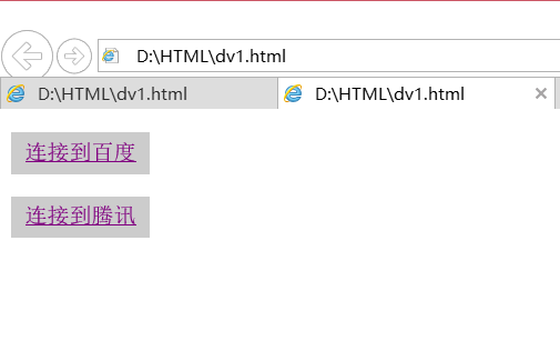 html如何给超链接命名