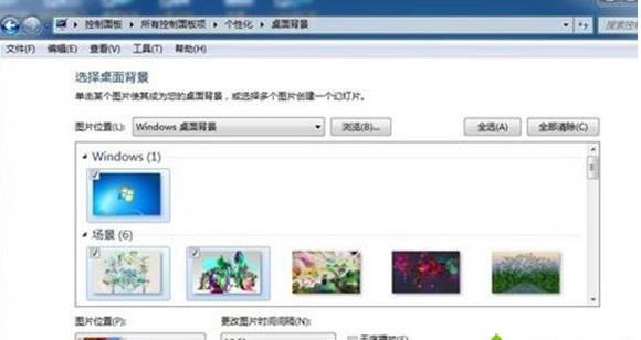 win7如何打开html文件怎么打开