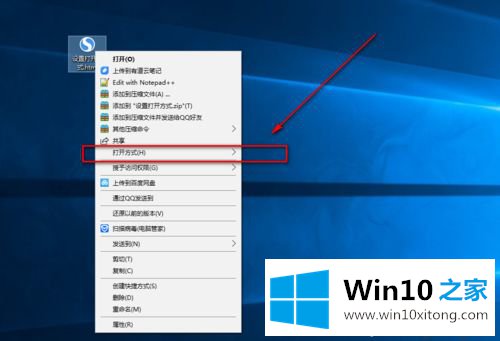 win7如何打开html文件