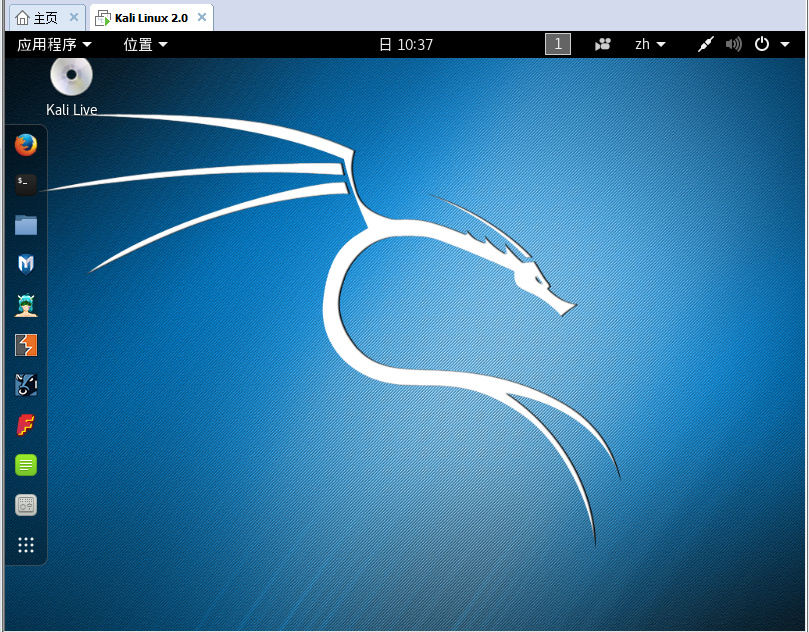 平板如何装kali linux  第1张