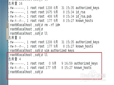 linux如何删除密钥