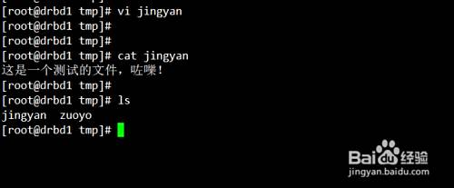 linux如何批量创建文件夹