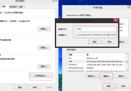 怎么看java环境是否配置成功