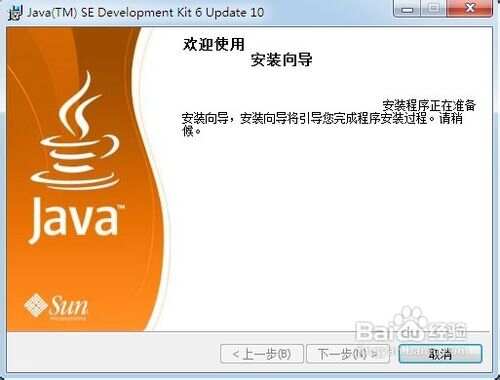 java软件怎么安装到手机  第1张