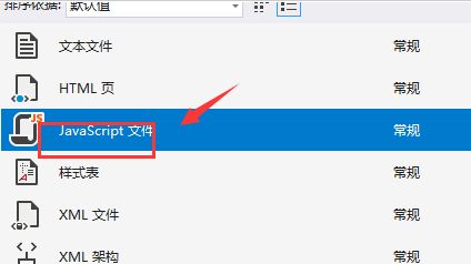 怎么创建java文件