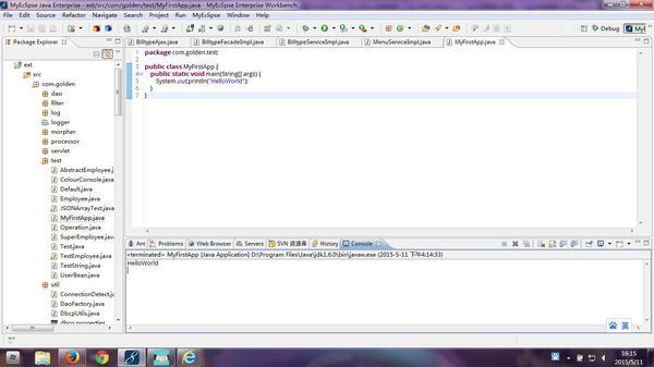 textpad怎么运行java