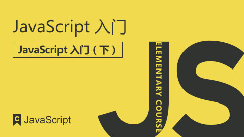 javascript入门经典怎么样  第1张