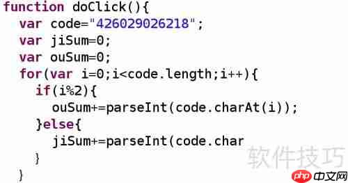 java 代码怎么看