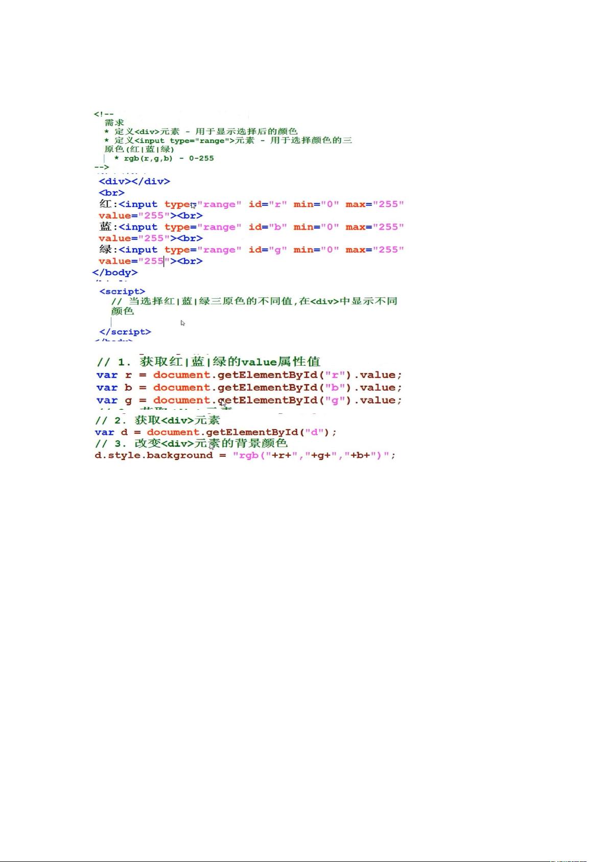 html5插件如何使用
