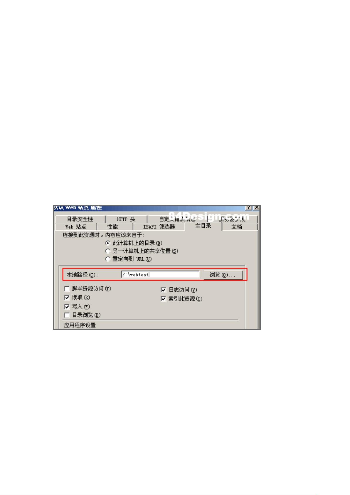 asp网站怎么修改数据库连接