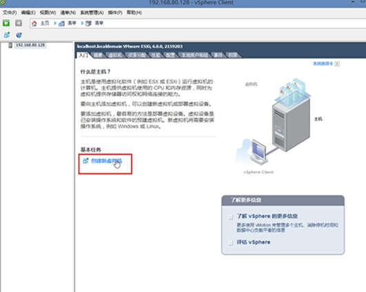esxi虚拟主机怎么选择启动项  第1张