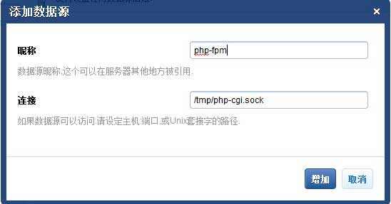 百度云虚拟主机安装phpok  第1张