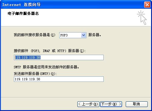 云虚拟主机搭建邮件服务器  第1张