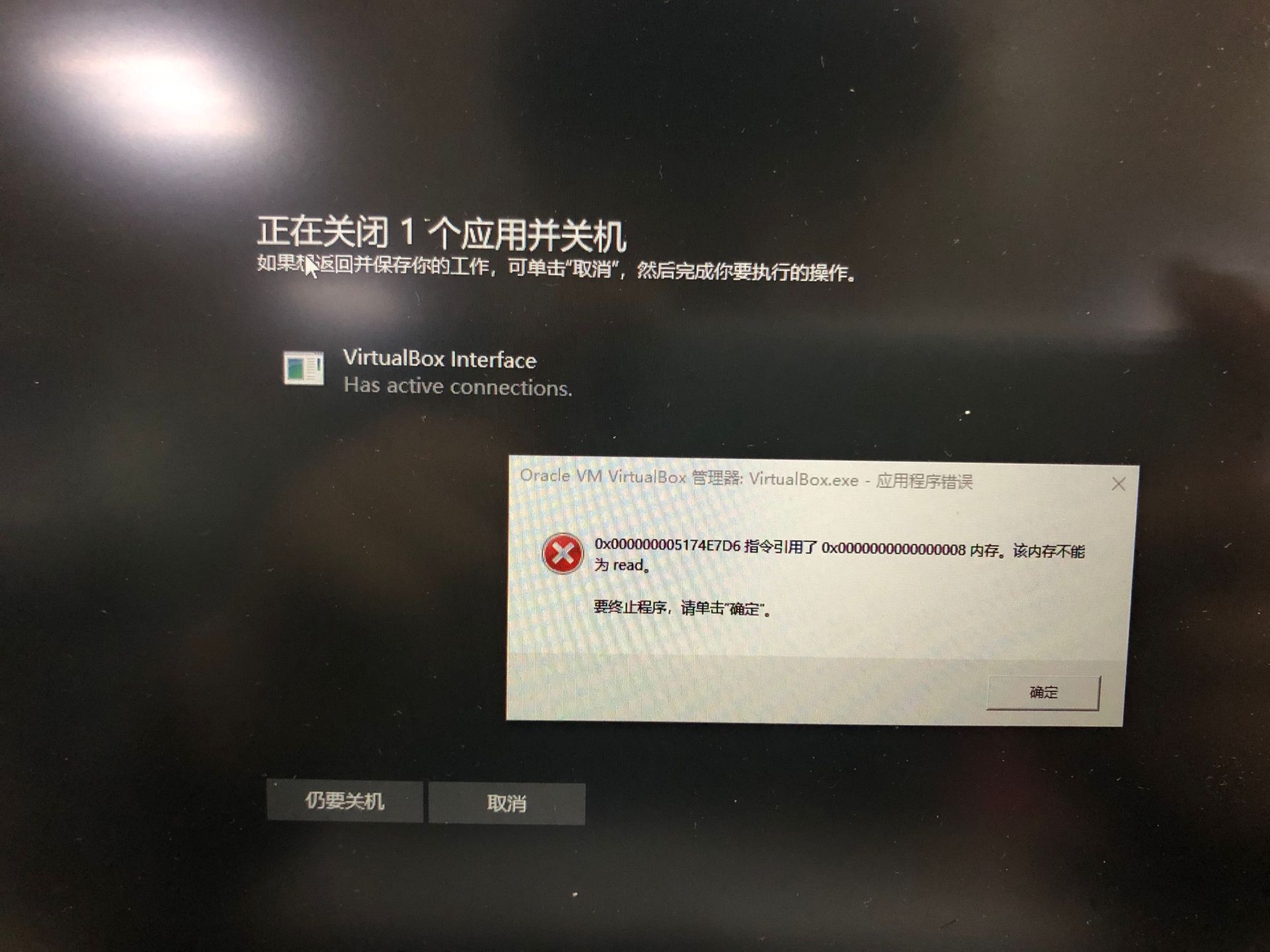 虚拟主机会关机吗知乎  第1张