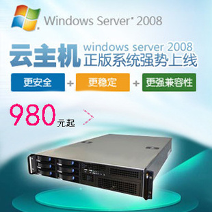网站虚拟主机2g够用吗  第1张