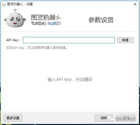 虚拟主机 挂微信机器人  第1张