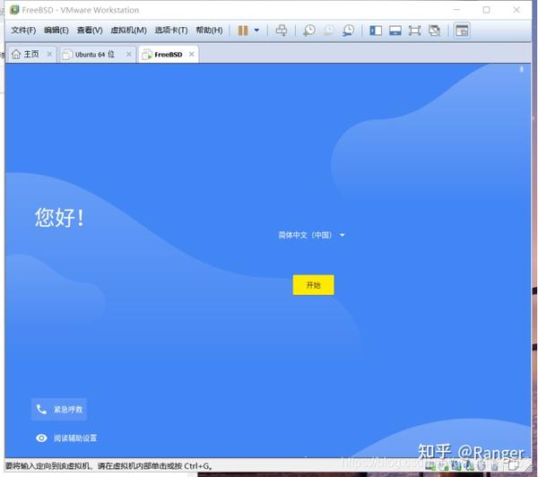 虚拟主机能装安卓系统吗  第1张