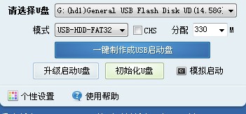 爱快路由器虚拟主机固件