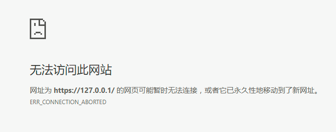 phpstudy本地多个虚拟主机无法访问  第1张