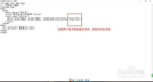 html 如何div垂直居中