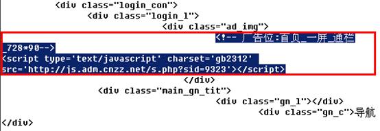 如何将代码放到html