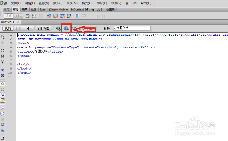 html5如何插入背景