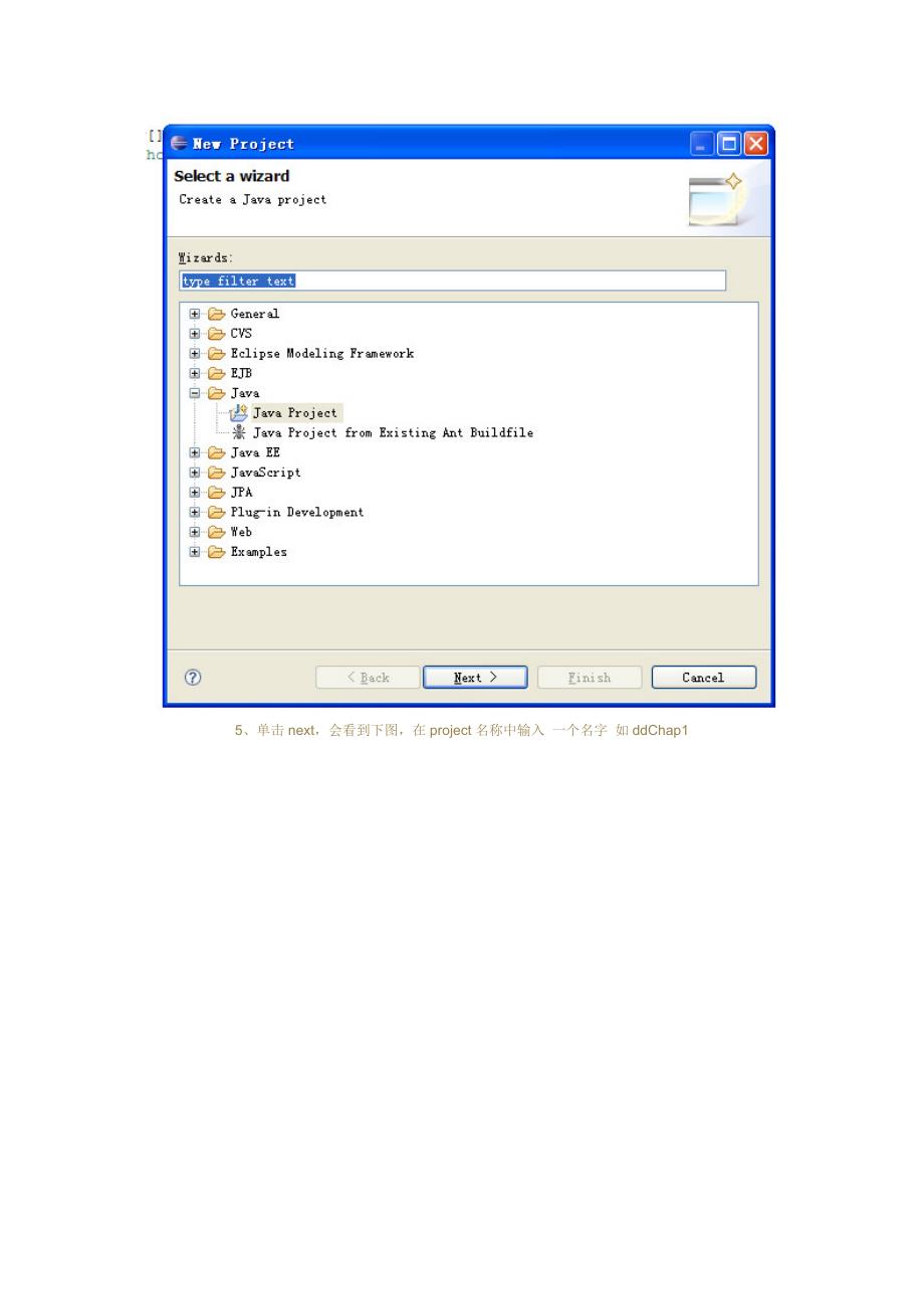 怎么用eclipse编写java程序