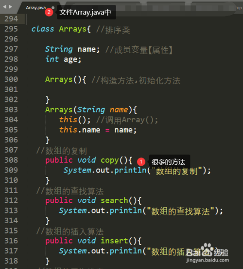 java怎么创建一个类