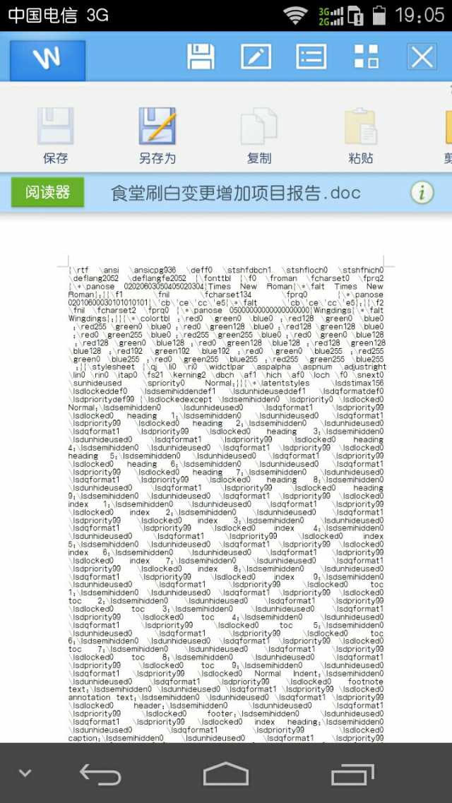 手机wps里为什么word无法格式刷