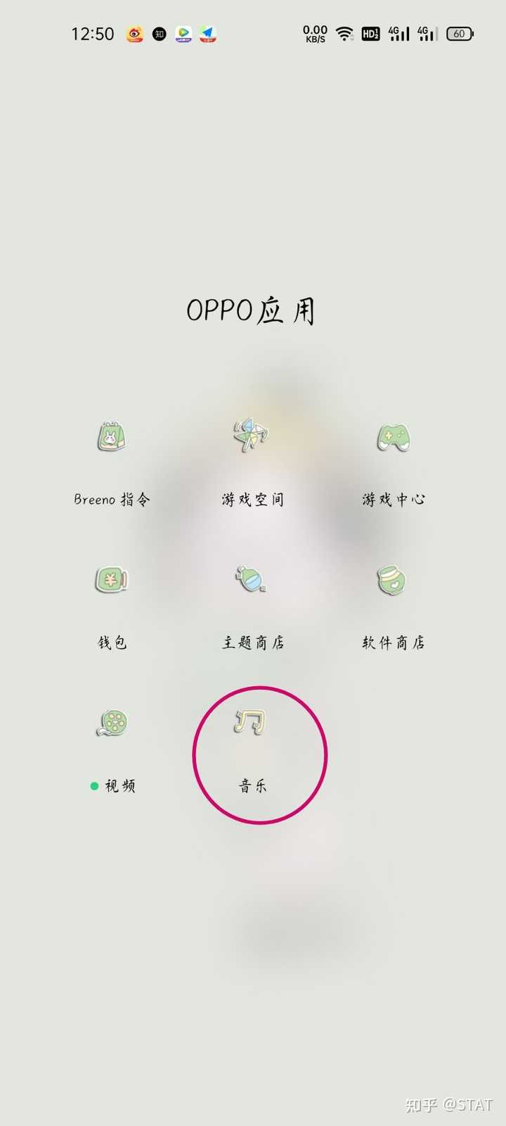 OPPOa5为什么播放不了视频了  第1张