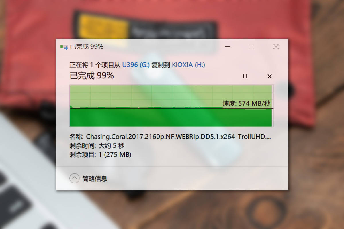 为什么U盘要打开都显示test